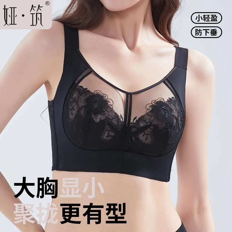 娅筑聚拢全罩杯大胸显小文胸小胸舒适轻盈透气薄杯超薄杯半钢圈
