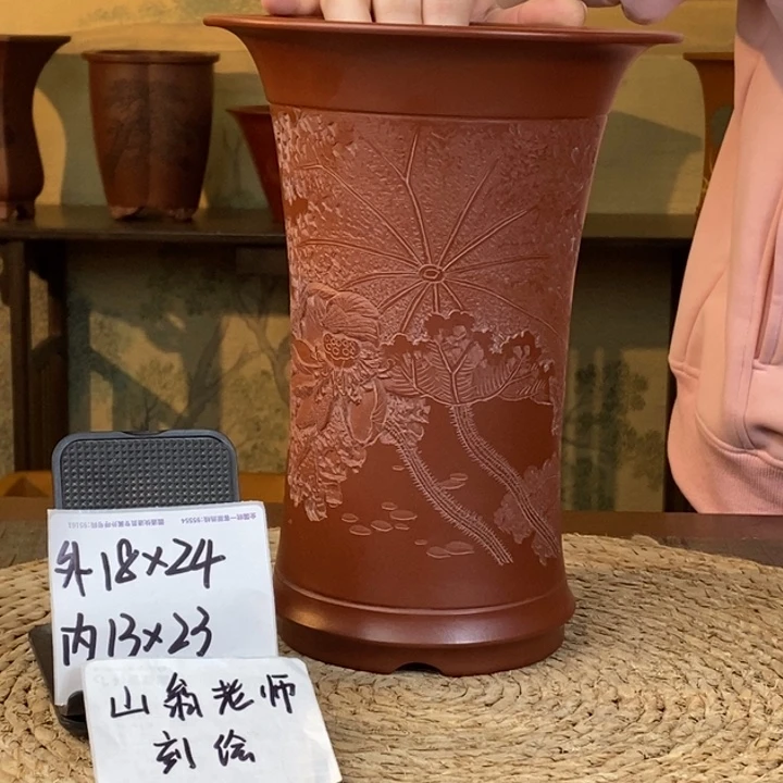 花盆紫砂  全手工大红袍 收藏级山翁老师残荷刻绘