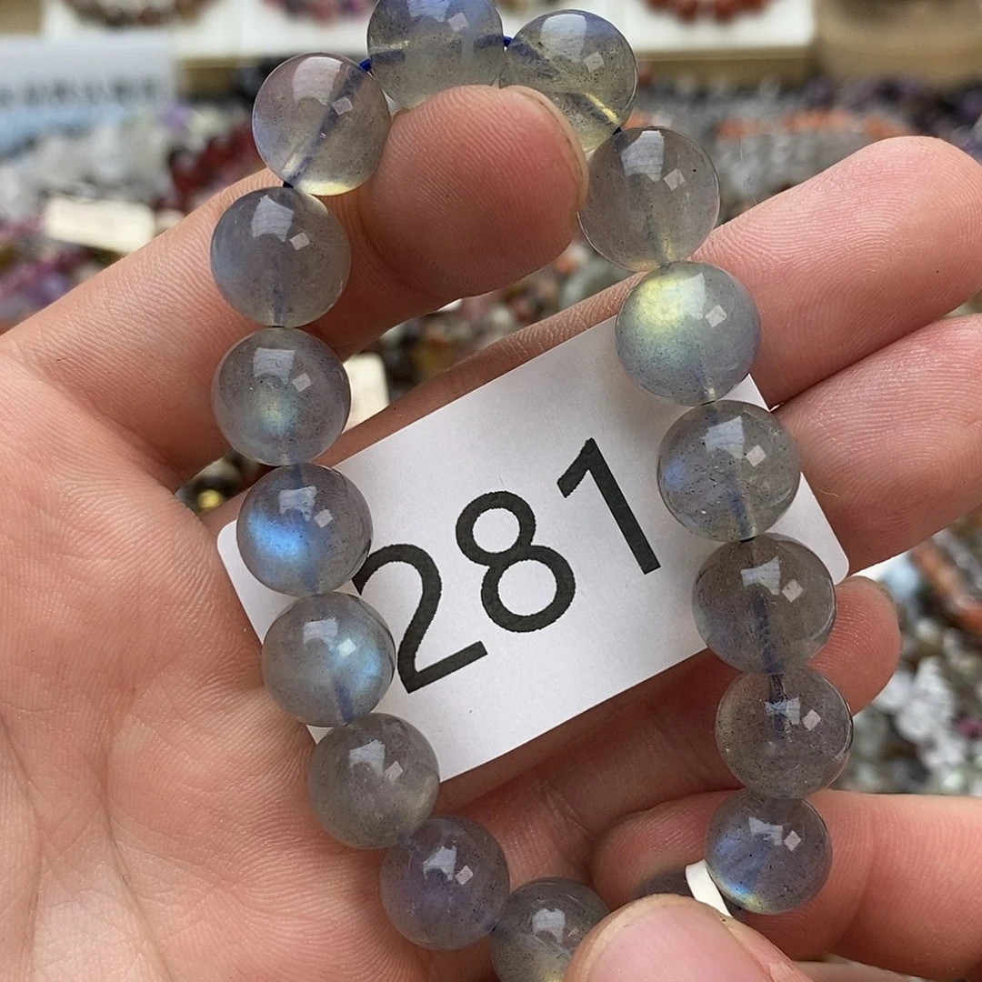 手链未镶嵌拉长石手链