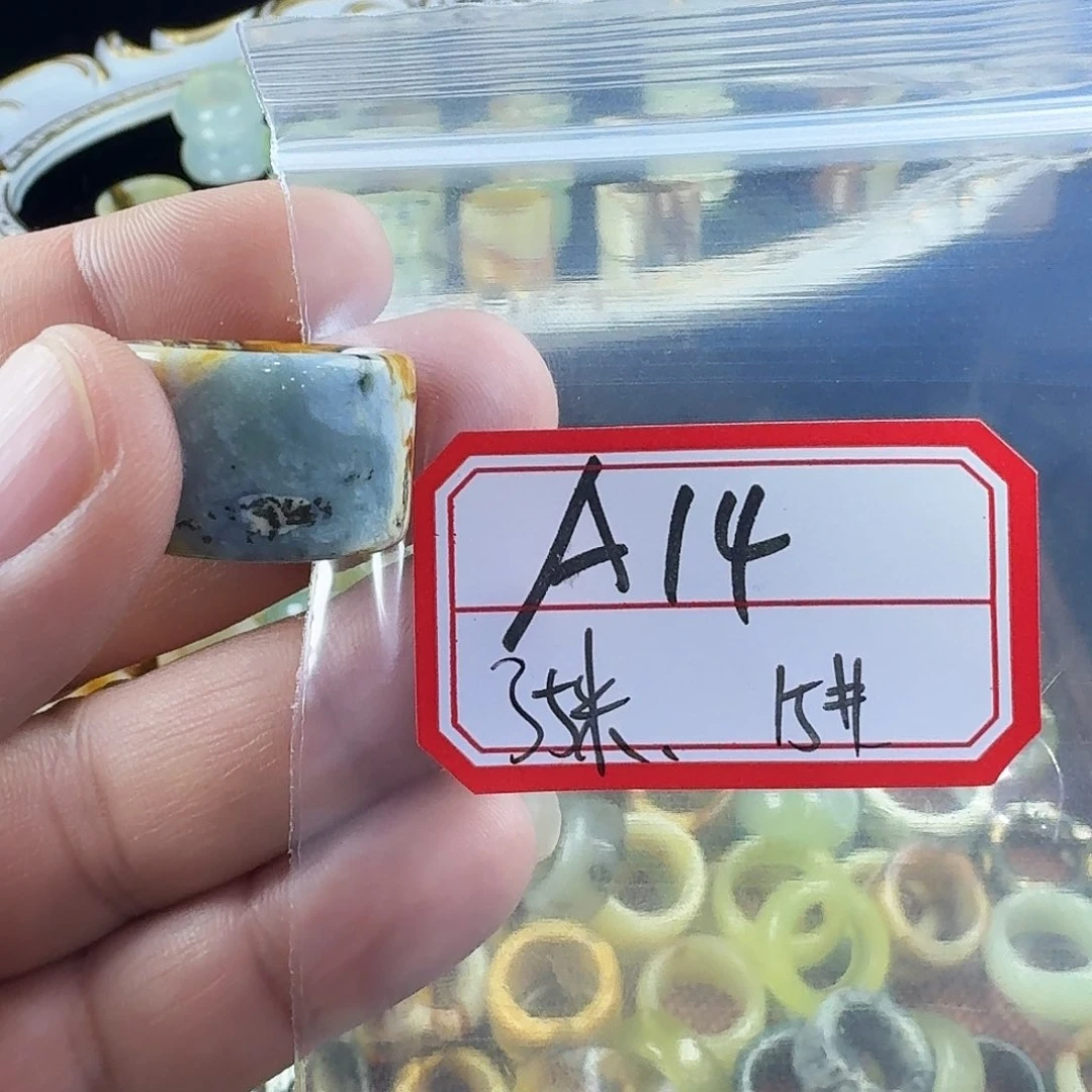 地***头蛇纹石玉合金戒指