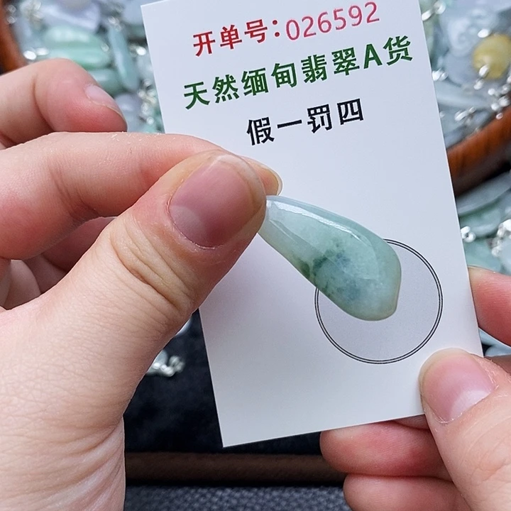 翡翠未镶嵌颈饰592