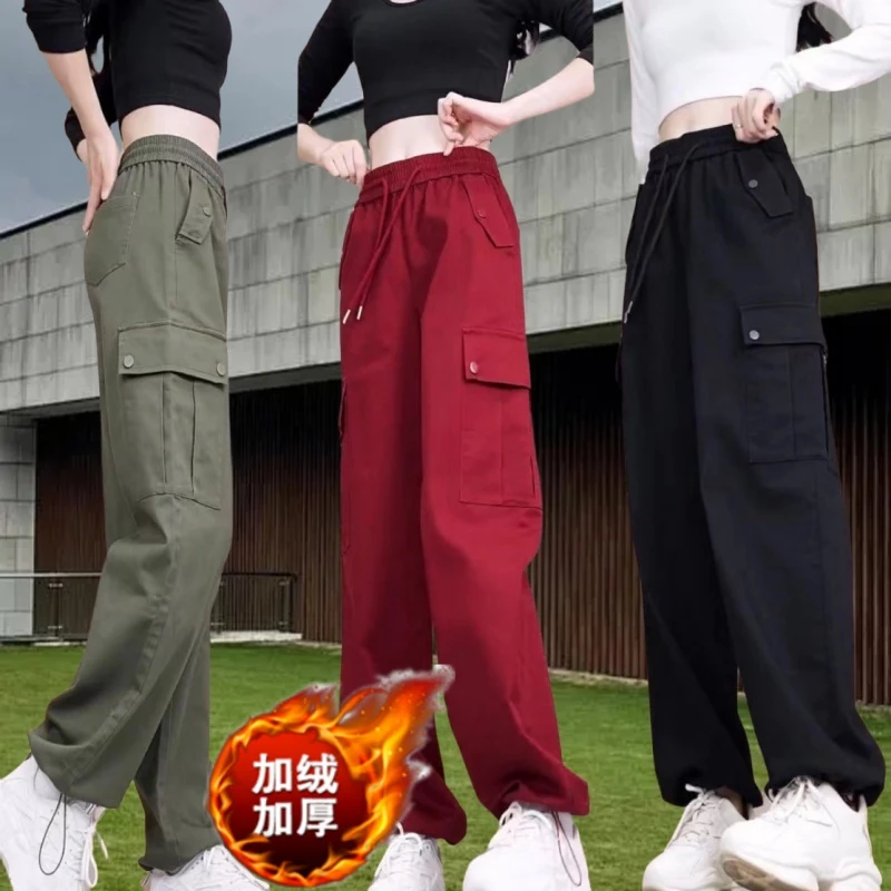 【清仓捡漏】工装裤女2025秋冬加绒新款直筒束脚两穿百搭休闲运动裤