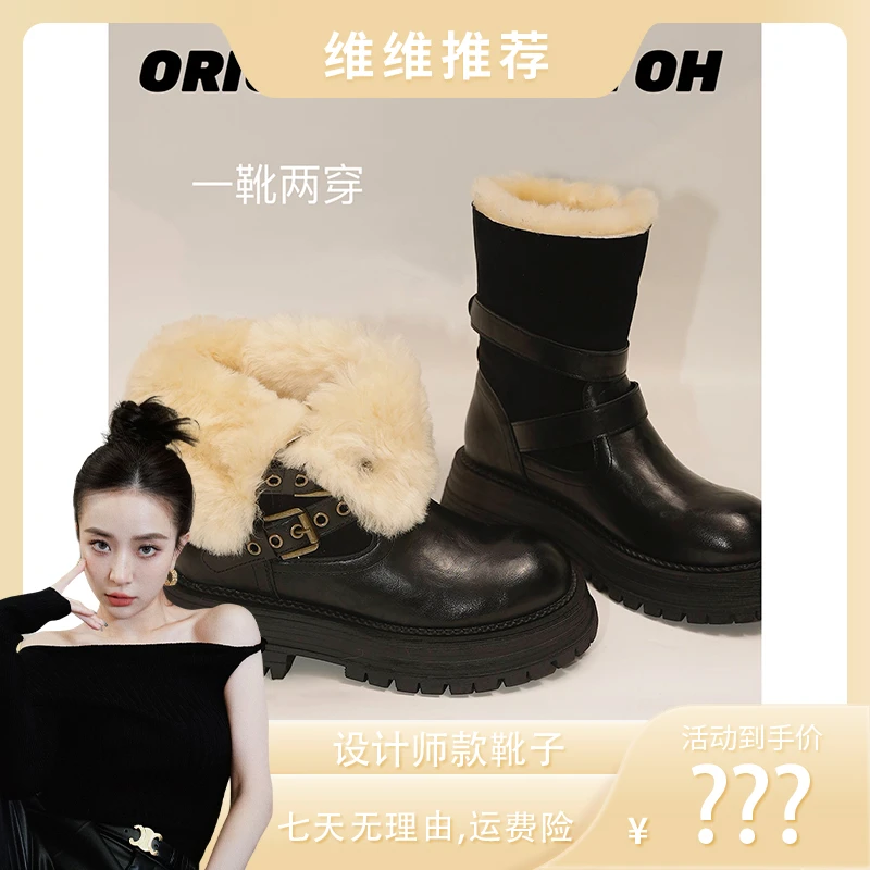 【维维专属】2024新款百搭靴子爆款时尚潮流女靴子 0636