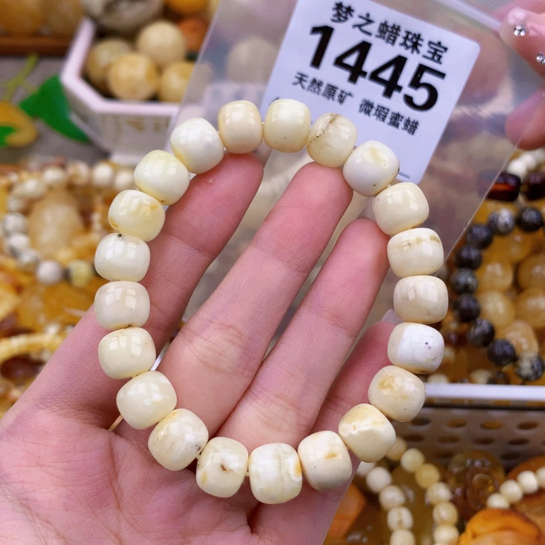 未镶嵌琥珀珠宝奇石