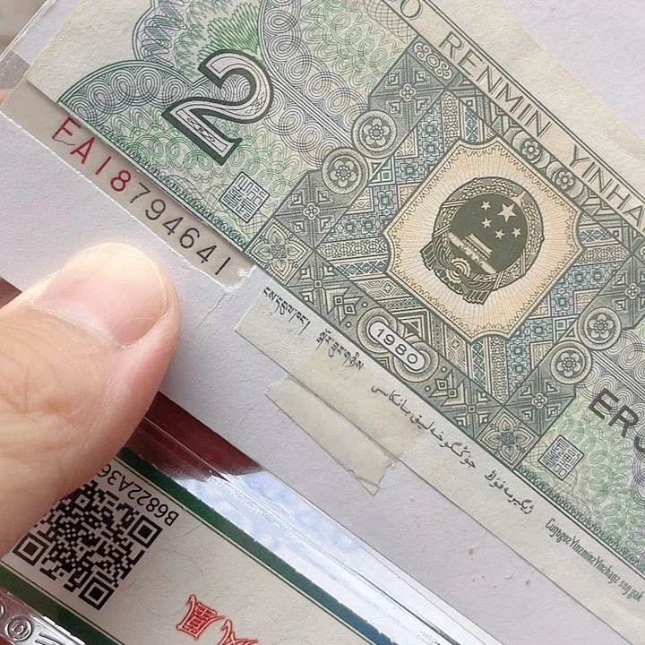 九九二零首发冠标十18794641