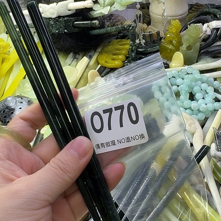 @***冚蛇纹石玉合金发饰