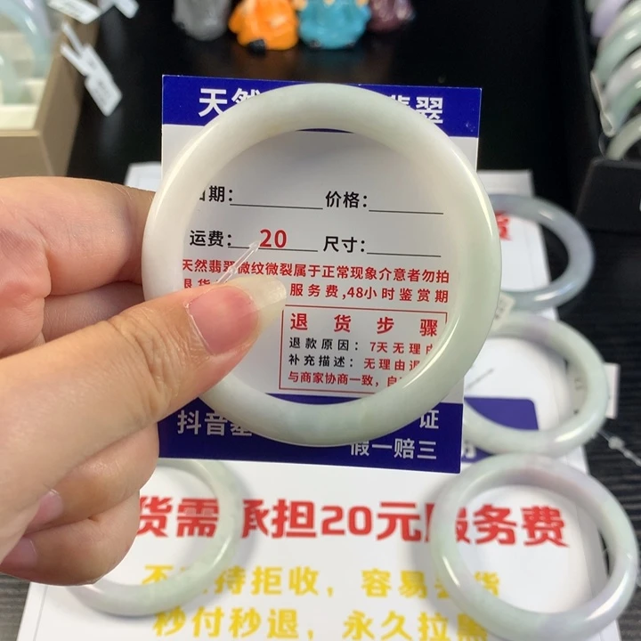 未镶嵌翡翠发饰翡翠手镯