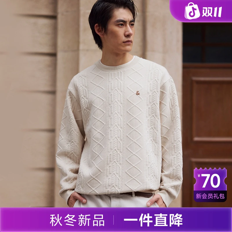 杰克琼斯秋季新品男士卫衣纯色肌理感提花针织小香风刺绣百搭男装