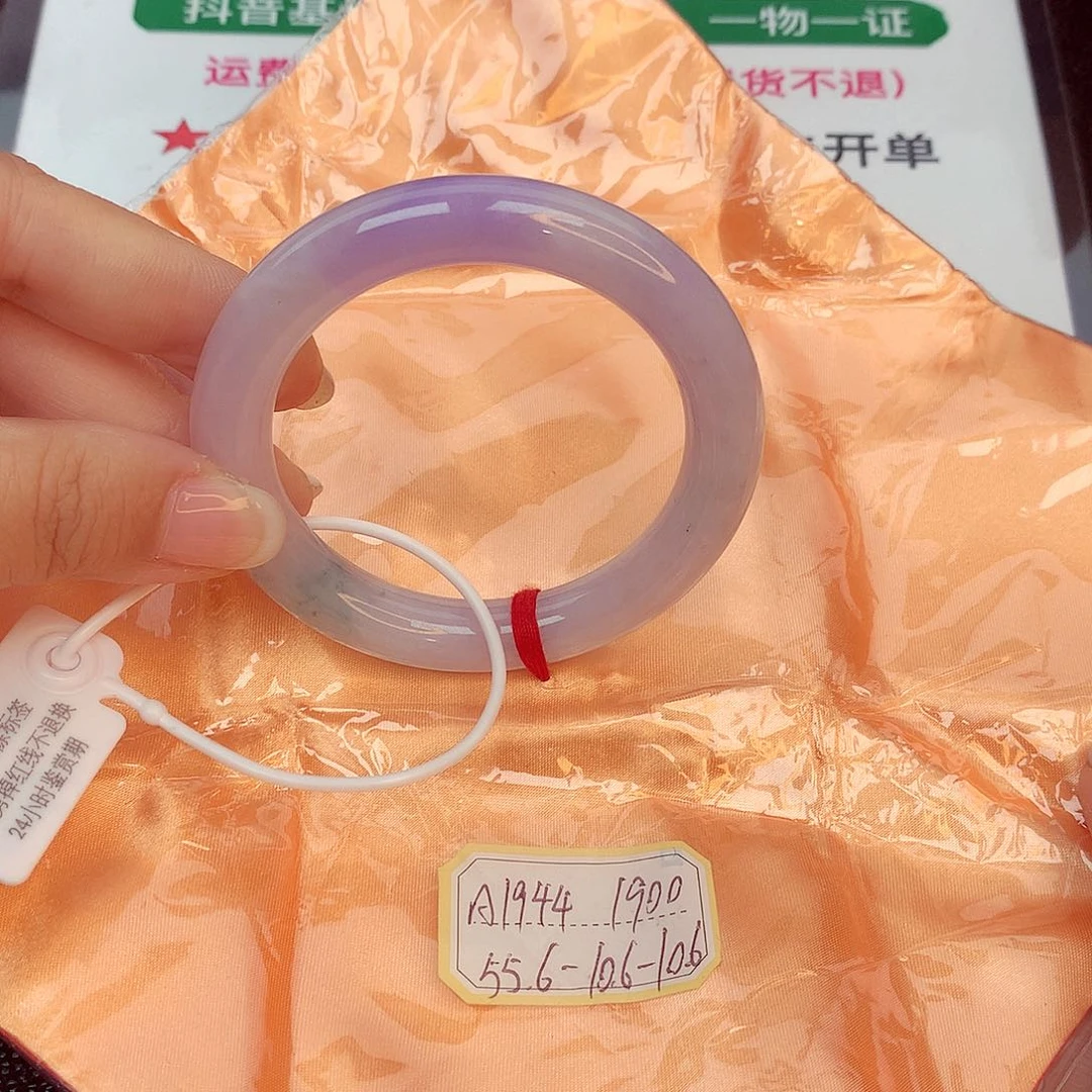 翡翠手镯未镶嵌缅甸翡翠