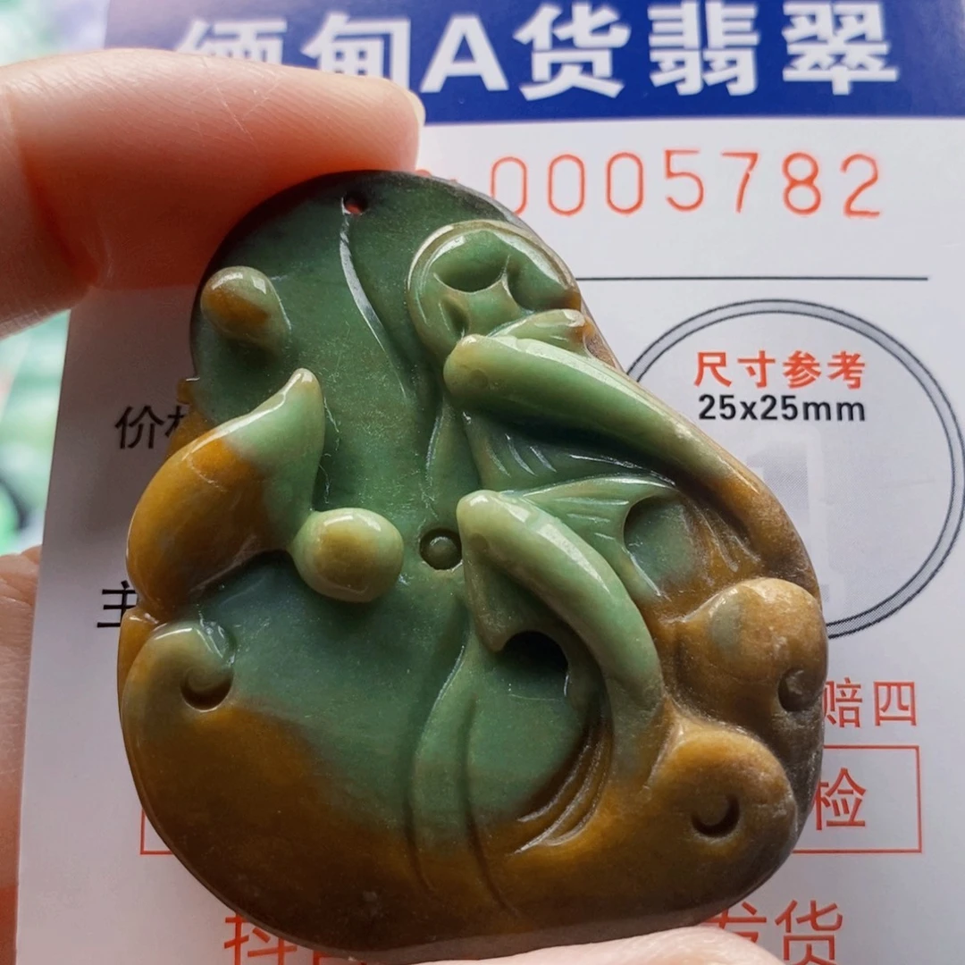 翡翠未镶嵌吊坠(不含链)