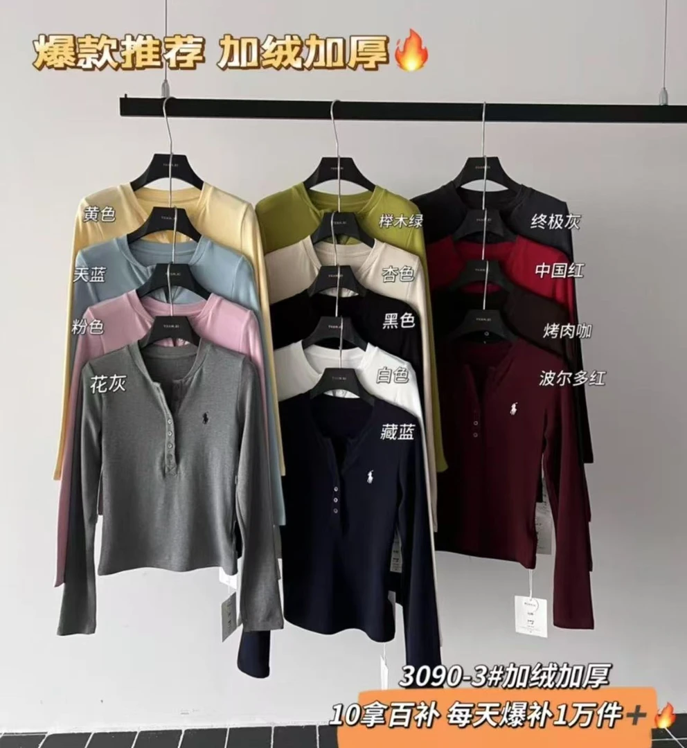 【欧尼家】冬季~元熙慕斯绒刺绣加绒长袖衫 衣长50