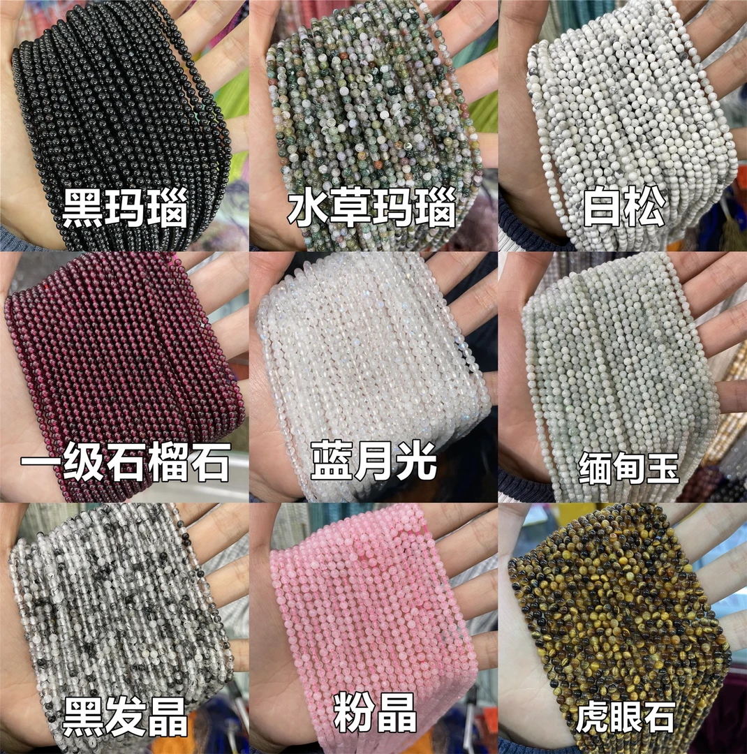 天然3mm圆珠天然石榴石粉晶玛瑙紫水晶虎眼石灰蓝月光石脚链