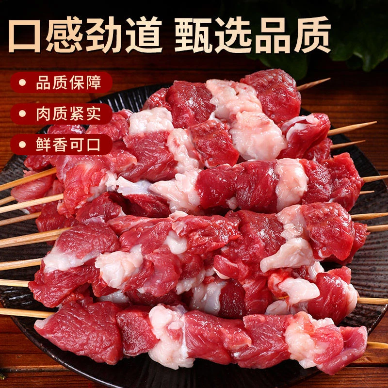 100串3斤大克重安格斯牛肉串空气炸锅牛肉串户外露营烧烤冷冻食材