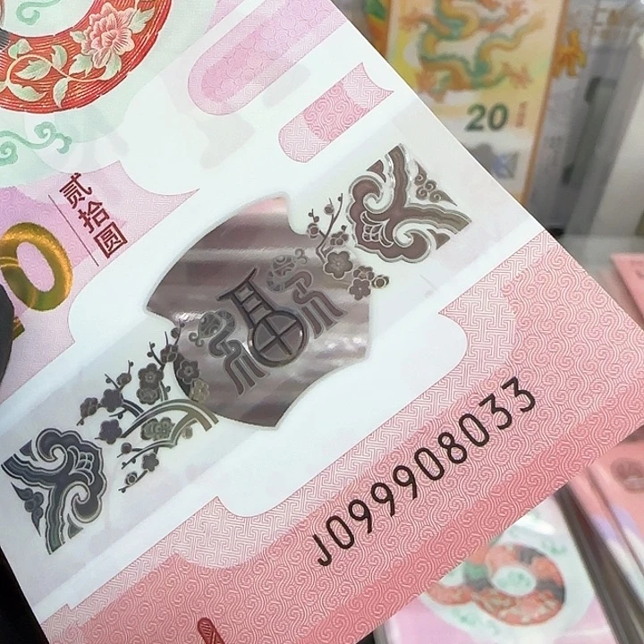 塑料蛇钞九运蛇099908033