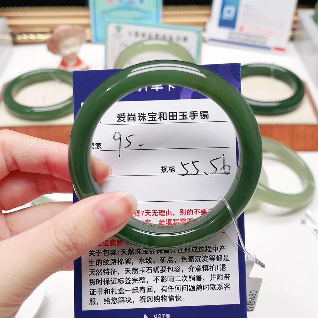 和田玉未镶嵌手镯