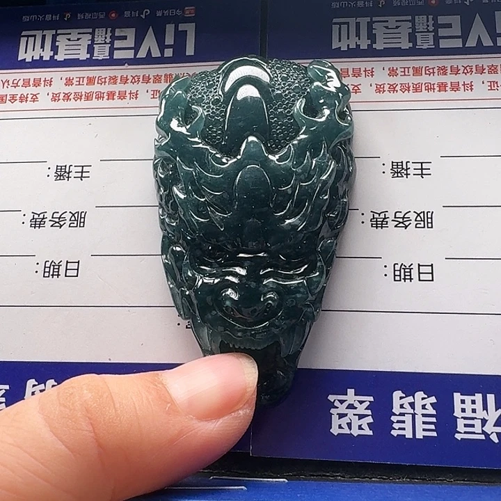 颈饰未镶嵌翡翠龙头