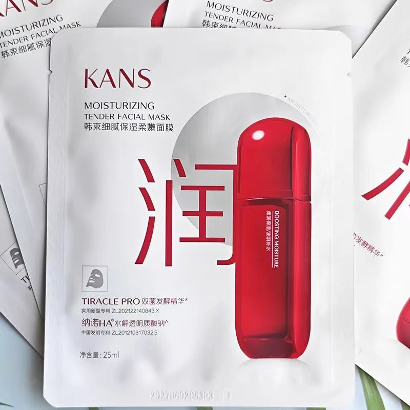 韩束柔嫩面膜1片+水活力冰藻精华液35ml   面膜版本随机 临期品