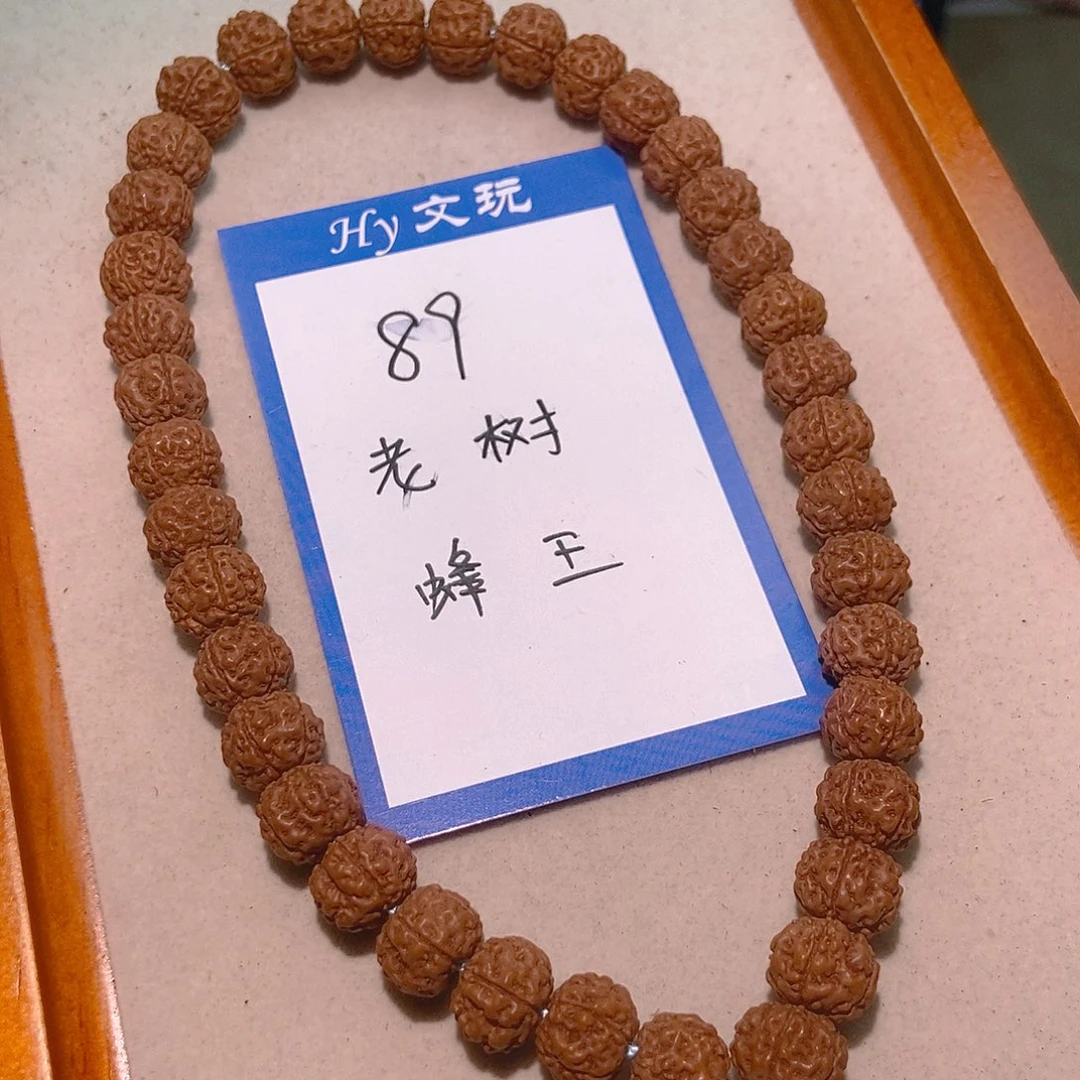 金刚菩提手串89老树蜂王手持10.6