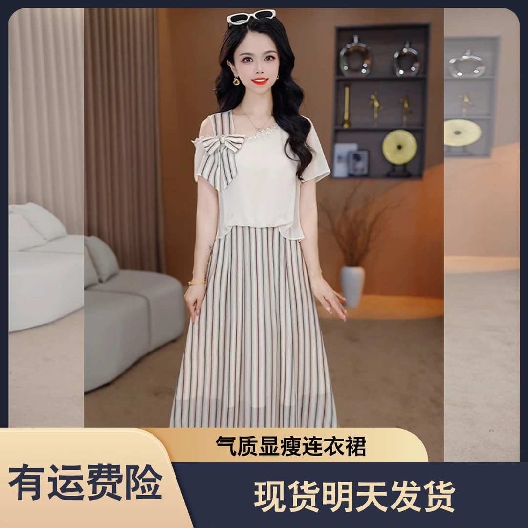 现货明天发【连衣裙】优雅气质时尚减龄收腰显瘦连衣裙M-4XL-26754