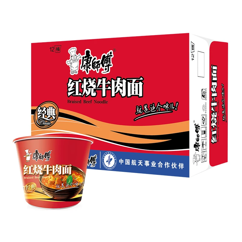 康师傅经典红烧牛肉/爆椒牛肉113g*12桶整箱