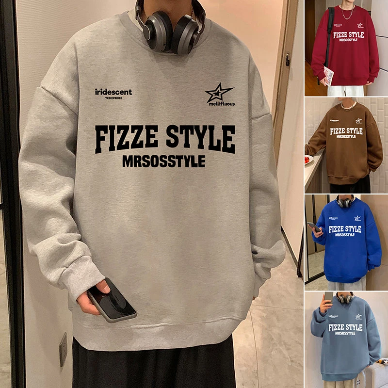 美式圆领卫衣男春秋季潮牌宽松百搭oversize港风高街情侣上衣外套