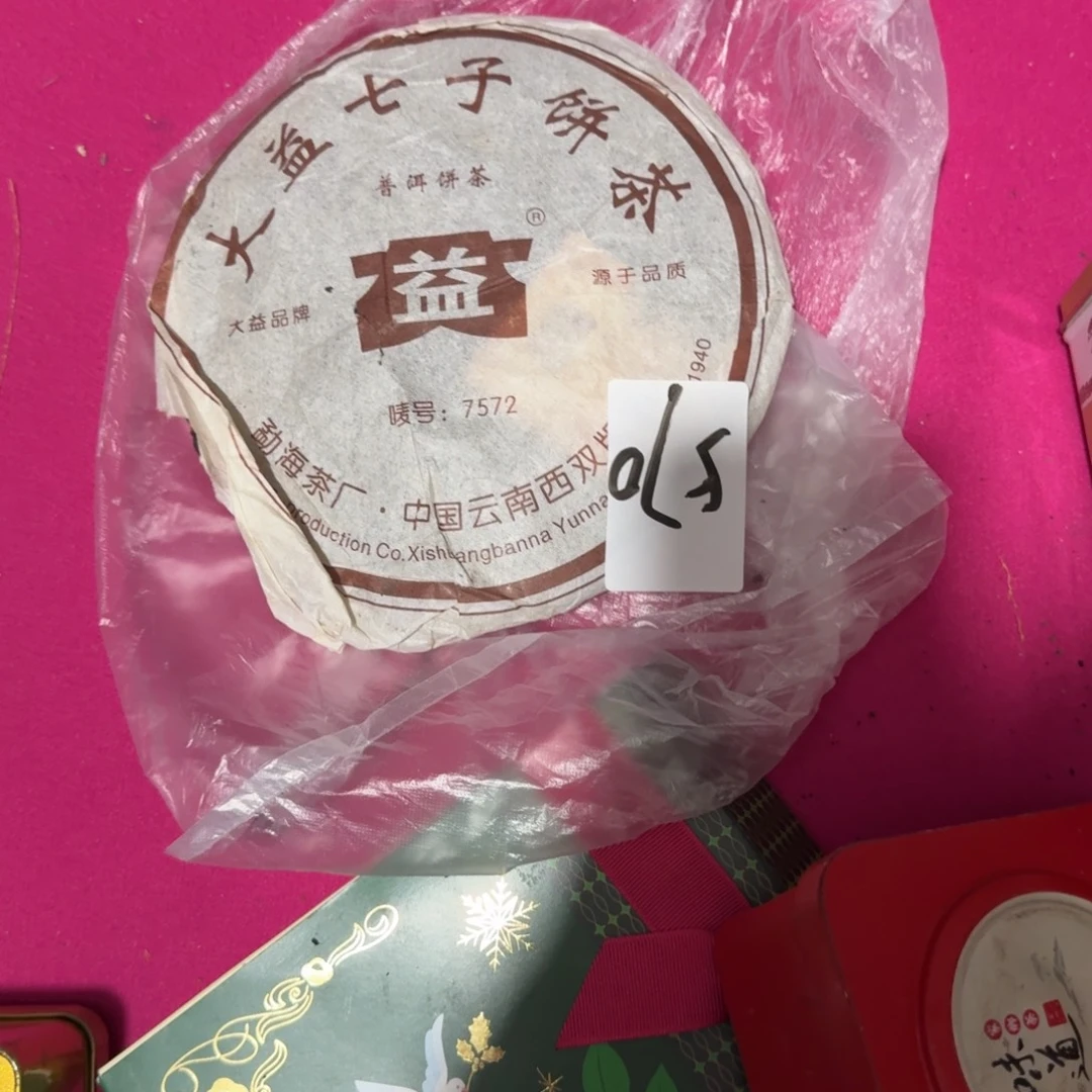 阿***文杂色豆（科檀/科特迪瓦檀木）