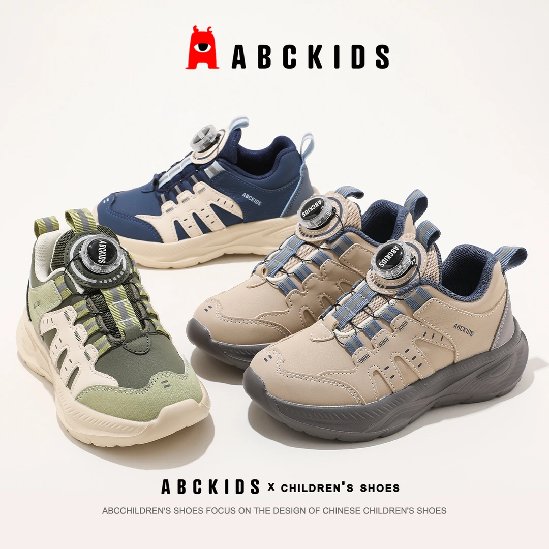 ABCkids童鞋儿童运动鞋2025秋季新款男童跑步鞋中大童户外休闲鞋