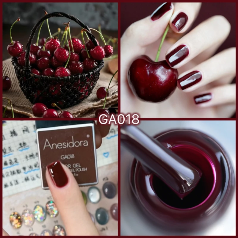 【指甲油】安妮丝 美拉德纯色 国风莫兰迪D 咖啡色口红色车厘子D28