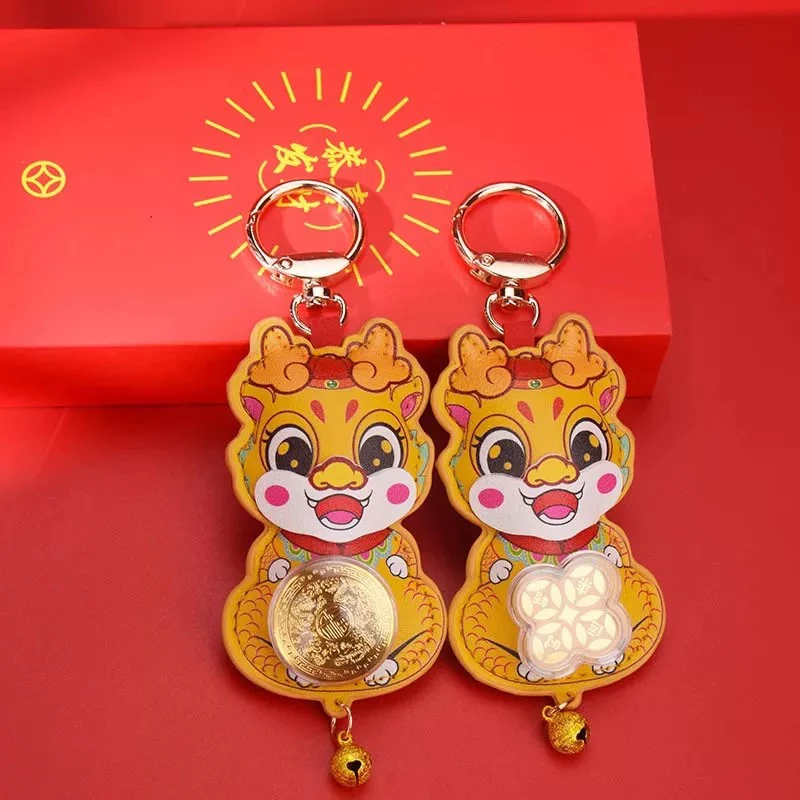 转转龙吊坠 包包挂饰