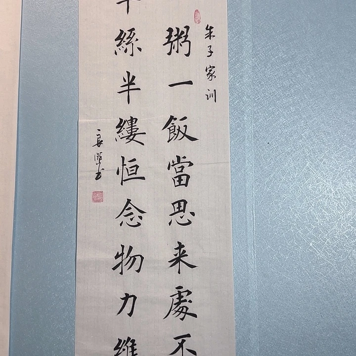 书法善上字画艺术展