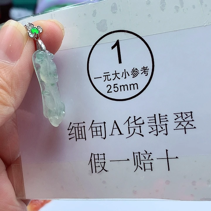 颈饰银S925镶嵌翡翠翡翠