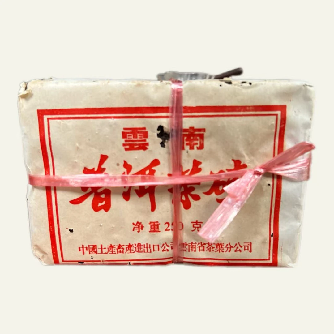 【寻茶录】1993年德兰熟砖普洱熟茶250g