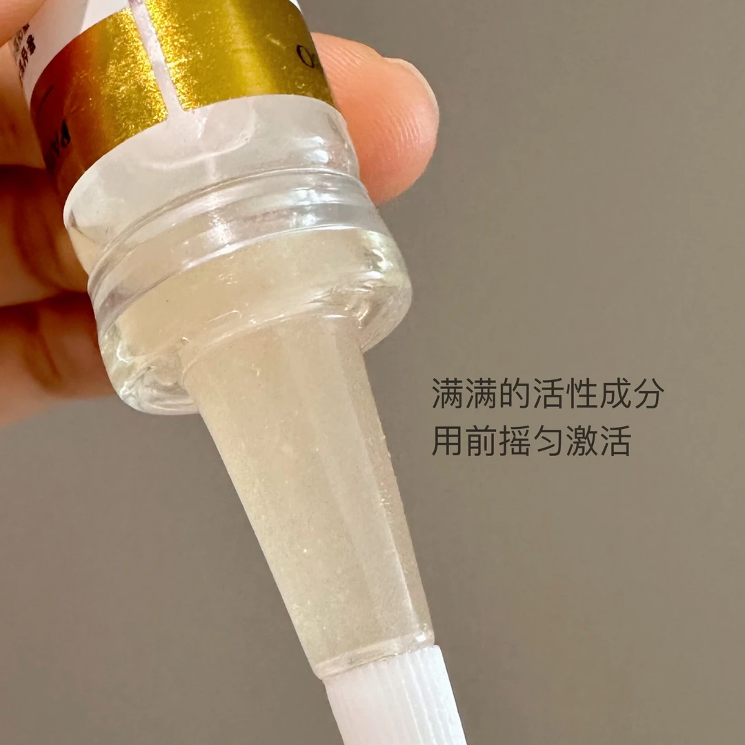 细胞油（大红脸 敏感肌必备）