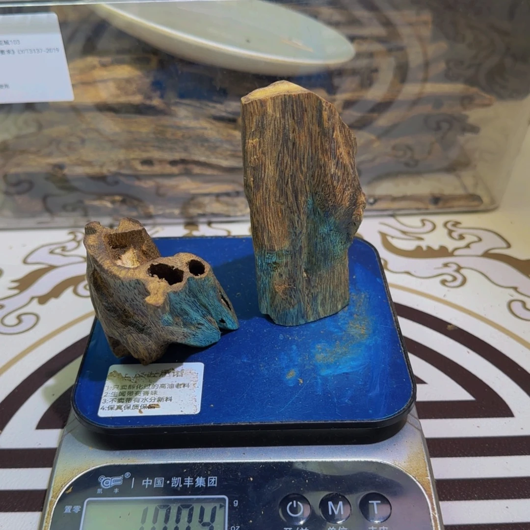 香料老白棋虫漏100克克克克克