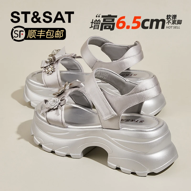 星期六小个子增高罗马鞋女款2025新款露趾透气沙滩鞋时尚休闲凉鞋