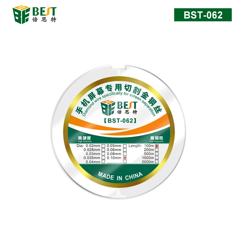 苗老师臻选高硬度特种金刚丝手工手机屏幕切割分离线100m0.028