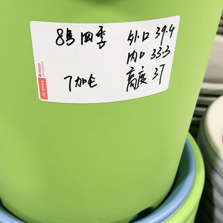 特价8号口39高37白色5只无托