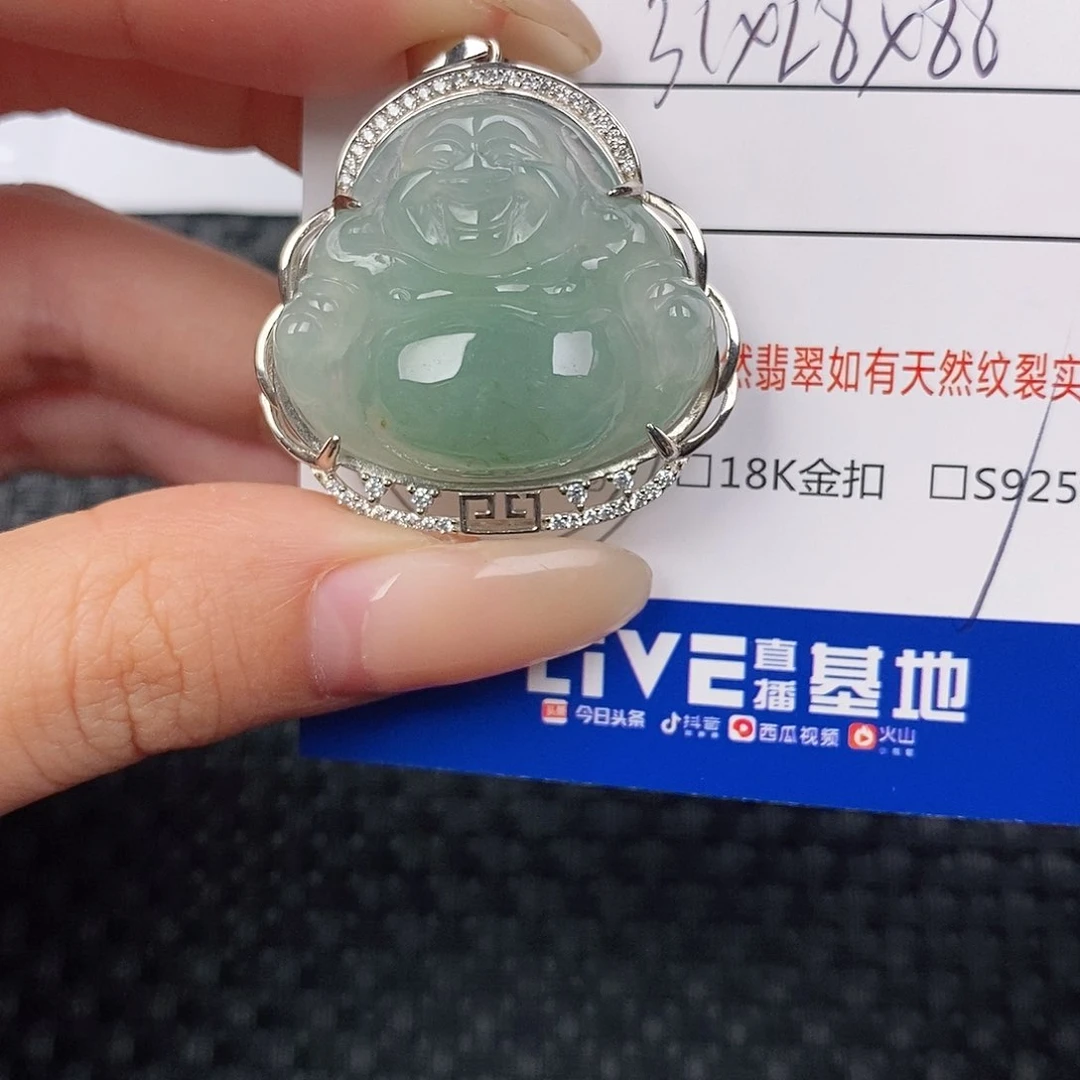 颈饰银S925镶嵌翡翠吊坠