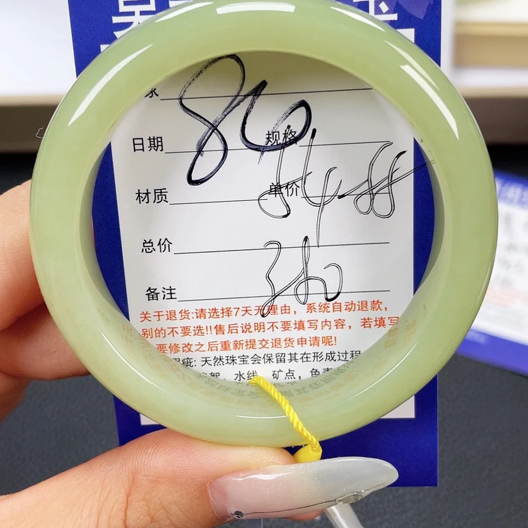未镶嵌手镯和田玉