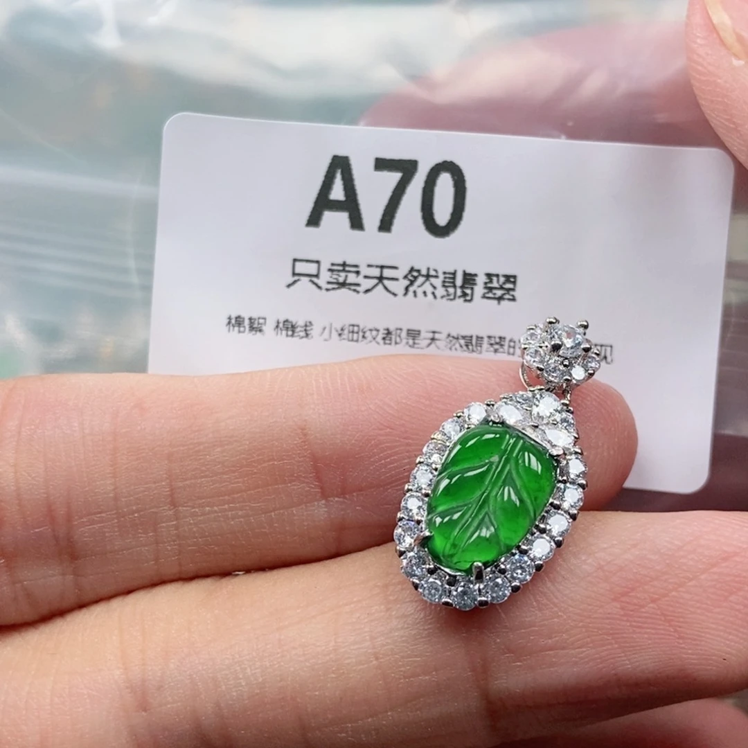 【闪购商品】颈饰未镶嵌翡翠