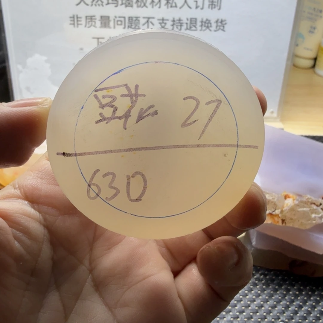 豆***花定制玛瑙佛公工费