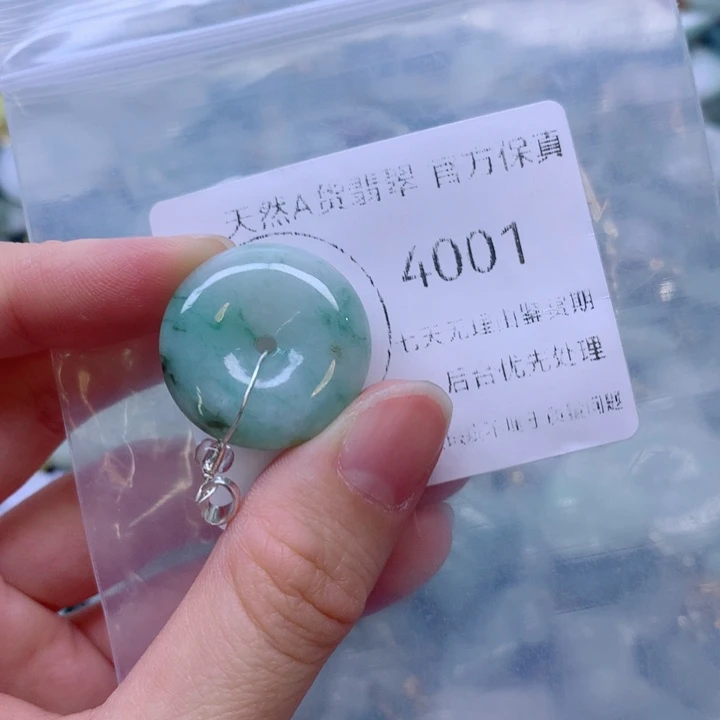 翡翠14K金镶嵌吊坠(不含链)