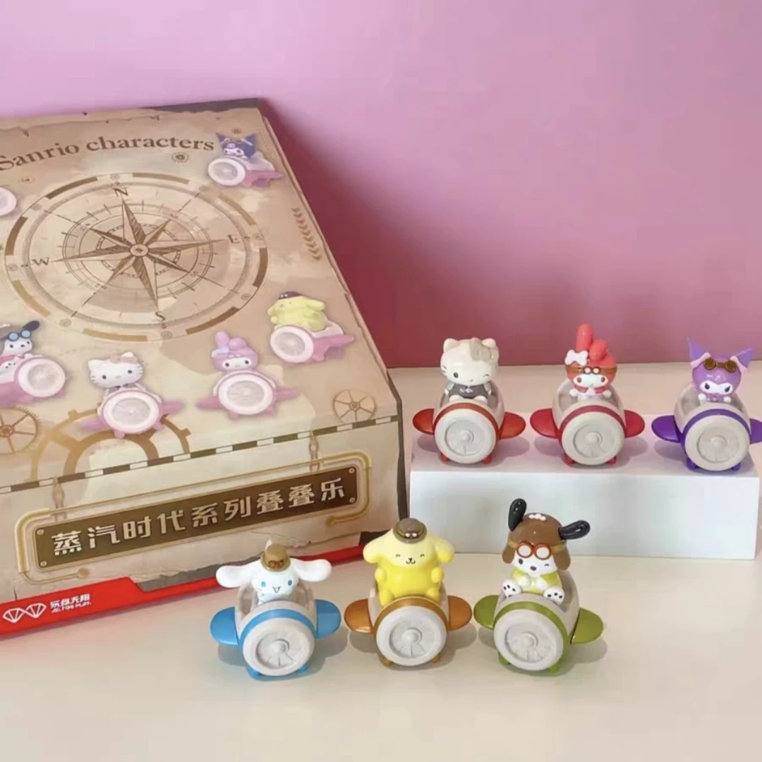 玩点无限三丽鸥蒸汽时代叠叠乐系列萌粒盲盒潮玩DIY手机链
