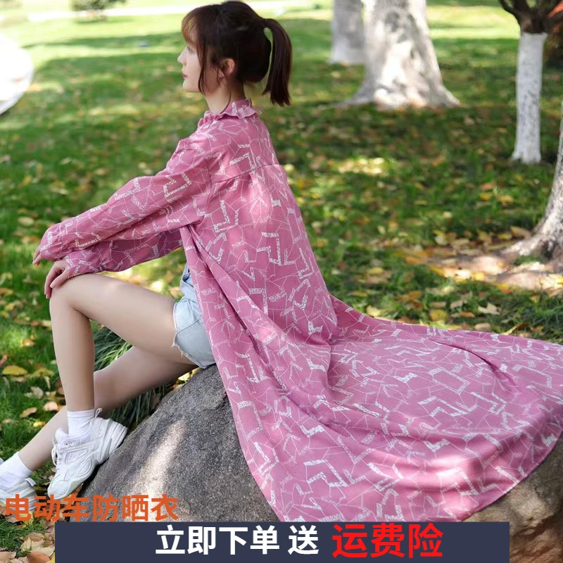 电动骑车防晒服长袖透气百搭女春夏季防晒衣外套户外遮阳防紫外线