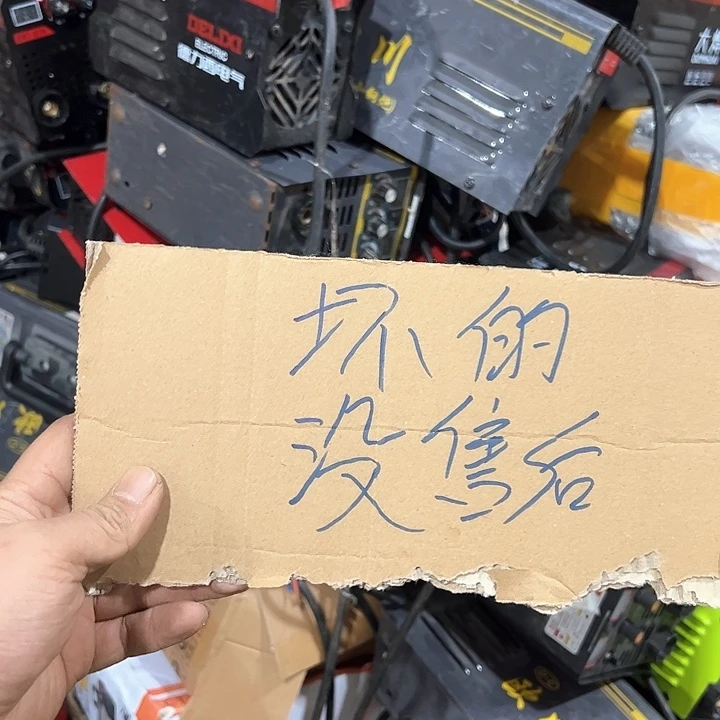 坏的两台11111111111