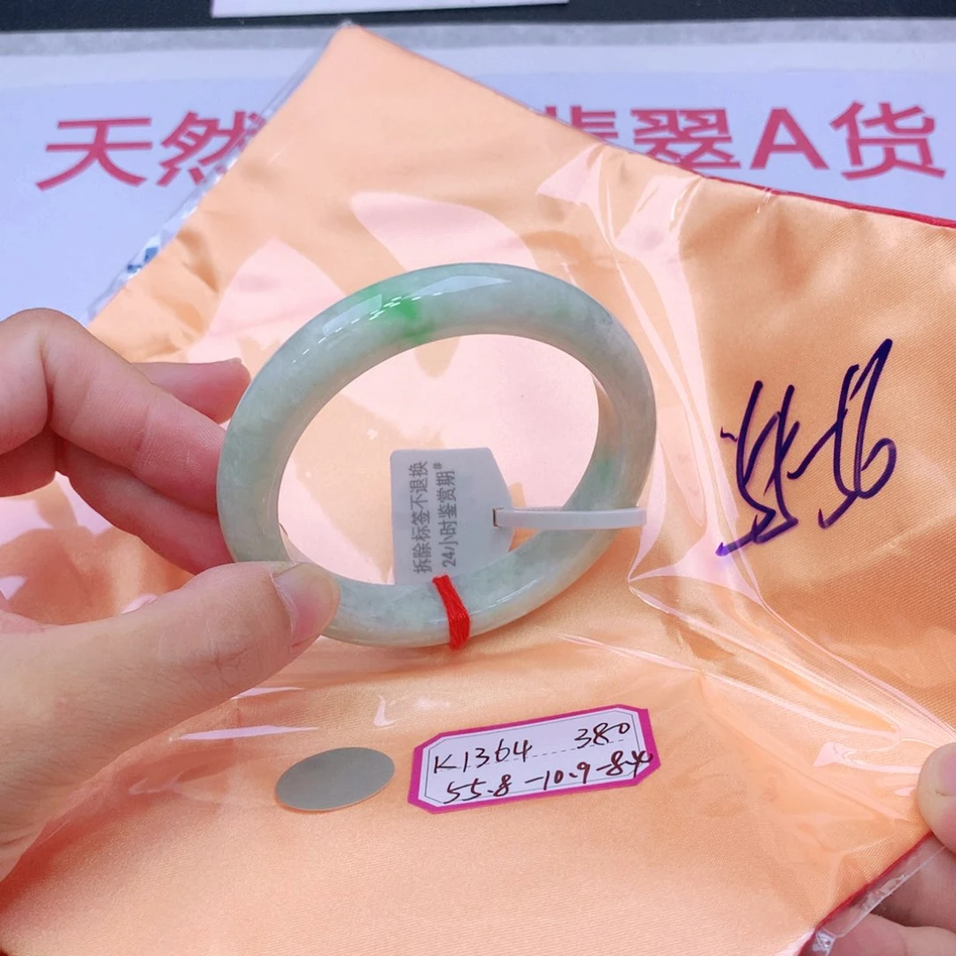 未镶嵌手镯翡翠我