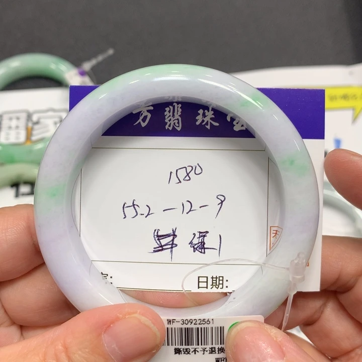 翡翠未镶嵌手镯绿1