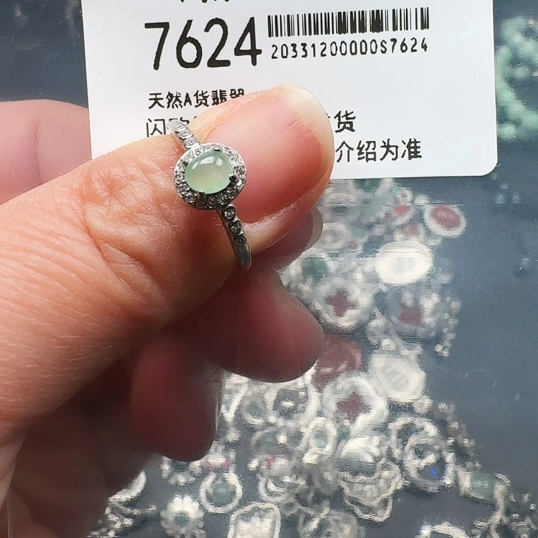 翡翠耳饰未镶嵌天然A货翡翠7624