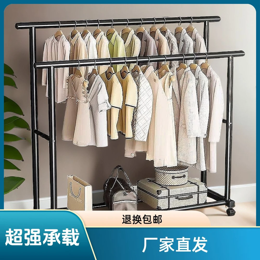 架上伸缩架子房宿舍家用衣帽架凉衣折叠上档次宿舍衣架收纳架房间