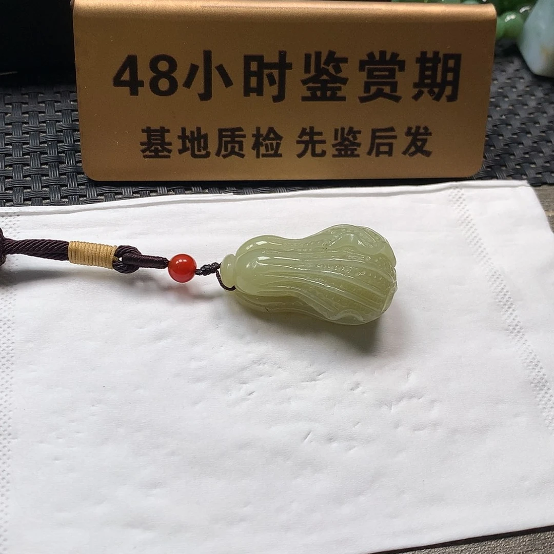 颈饰未镶嵌和田玉百财